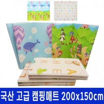 국산 캐릭터 캠핑매트/우영우 돌고래/친환경소재/놀이방매트/텐트매트/캠핑돗자리/판촉물/답례품/행사용품, 돌고래동화그림
