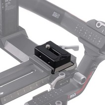 Fotga DSLR 미러리스 카메라용 0.6cm1/4인치 M4 마운트가 있는 퀵 릴리즈 플레이트 DJI Ronin RS2 RSC2 RS3 RS3PRO 짐벌 스태빌라이저 Arca S, 두꺼운 버전, 02 두꺼운 버전