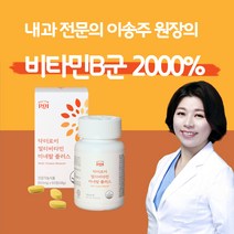 내과전문의 이송주 원장의 멀티비타민 미네랄 플러스 6개월분 6박스, 60정, 11개