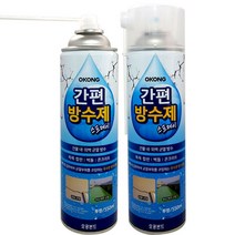 옥상 욕실 지붕 외벽 화장실 급결제 완결 침투 방수제 방수액 코팅제