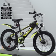 자전거 산악 m 팻바이크 학생용 가변 속도 20 인치 22 24 용 신제품, [02] Yellow single speed, [03] 22 Inch
