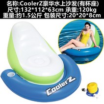 소형고무보트 물놀이고무보트 낚시용 2-4인용 민물보트 두꺼운 단일 더블 풍선 플라스틱, cz 고급 등받이 의자 송풍기