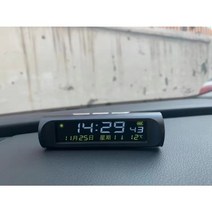 태양열 자동차 디지털 시계, 단일상품개