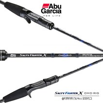 솔티파이터 엑스 오모리그 한치낚시대, S-602/100(스피닝)