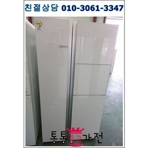 중고냉장고 800리터급 랜덤 펜션 가정집 아파트 빌라 클라쎄 엘지 삼성 냉장고 중고 냉장고 중고 양문형 냉장고 입주공장 음료수 음식 자취생 원룸 업소 모텔, 중고냉장고양문형