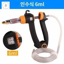 동물용 연속주사기 가축 백신 접종, 6ML 픽업 (바늘 배달)