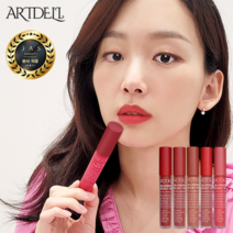 아트델리 블러링 벨벳틴트 5종, 04 보테닉 가든 로즈다운