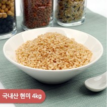 산지직송 [건강한밥상]국내산 현미 4kg