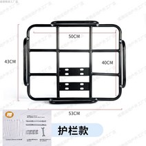 배달통 오토바이 철제받침 프레임 배달 철가방 랙, 가드 레일 (내경 50/40 + 설치 액세서리