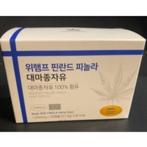 유니쎌팜 위햄프 핀란드 피놀라 대마종자유 1050mg X 30캡슐