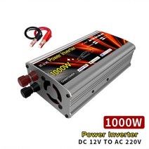 주행 충전기 12v 220v 태양광 인버터 1000W 1500W 2000W 4000W 휴대용 전압 변압기 자동 변환기 자동차 전원 인버터, 1000W 12V, 220-240V, 만능인
