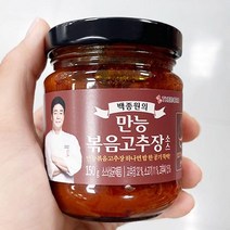 백쿡백종원의만능볶음고추장150g, 빠른배송