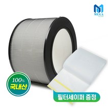 메가필터 LG 퓨리케어 360 AS199DPA호환필터 헤파파워, 단품