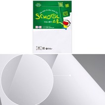 매끄러운 마쉬멜로우 용지 상장 만들기 명함지 209g 5매 A4 싸인지 메뉴판 명함 팜플렛 수료증 인쇄지 데칼 사인 엽서 고급 인쇄 싸인 고급지 특수 종이