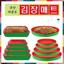 밤이봄이 국산 사각김장매트 놀이매트 다용도매트 사각_대형(120*90*15), 1장