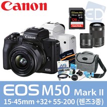 캐논정품 EOS M50 Mark II 15-45mm 128G패키지 미러리스카메라/ED, 12 15-45 32 55-200 패키지 화이트