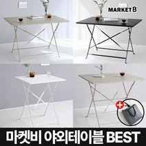 마켓비 MOLTON 접이식 야외테이블 철제 베란다 +브랜디홈가방 / 이케아 야외용 테이블 세트 편의점 피크닉 옥상 정원 테라스 카페 포차 파라솔, 01.  MOLTON 빈티지테이블 60 핑크+장바구니