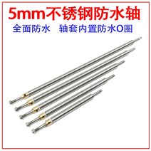 가이드 레일 T8 리드 스크류 직경 8mm 1/2/4/8/12/14m 피치 1/2mm, 샤프트길이345mm샤프트280mm