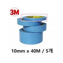 3D프린터 작업용 내열 마스킹테이프 10mm 문구용 차량도장 DIY 셀프인테리어 유아놀이
