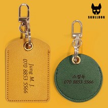 (주문제작) 골프 가죽 네임택 이니셜 각인 커스텀 인쇄 캐리어 가방 보스턴백 이름표, 사각형-레드