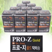 스승의날 선물 프로지골드 3병 3개월분