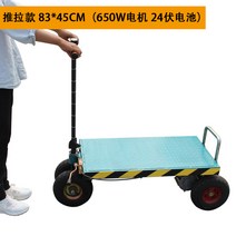 충전식 전동 카트 농업용 물류창고 까대기 전기 운반차 리어카 구루마 물류업체 생산공장, 가벼운모델 83*45CM 하중 300KG