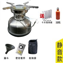 휘발유버너 브루스타 파워스토브 미니 아웃도어 포터블 기화식 가솔린 화로대 낚시 휴대 스토브, G53S스탠다드(바람막이+오일병포함)