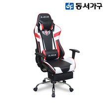 동서가구 LV 침대형 게이밍의자 4종, 선택4.그렘 버킷 916227-1-블랙