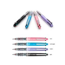자바0.4mm 나노&C4+1 유성펜 초저점도 멀티펜 볼펜, 2_아쿠아블루