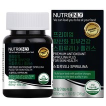 뉴트리온리 프리미엄 항산화 피부건강 스피루리나 플러스, 60정, 1개, 60정
