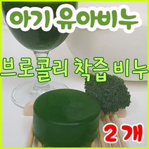 [오후5시 당일발송] 아기 어린이 아토피 천연 보습 비누 유아 아동 가려움증 추천 약산성 무자극 아토피비누대용량 바디워시 성인 청소년 여드름, 2개입, 100g