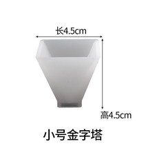 에폭시 수지 경화제 본드 퍼티 아크릴 큐빅 피라미드 실리콘 몰드 DIY 크리스탈 UV 에폭시 홈 장식 도구에, 05 03