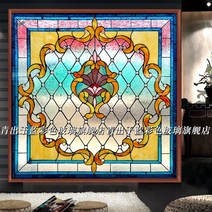 공간분리 파티션 가벽 맞춤형 티파니 교회 스테인드 글라스 컬러 벽화 미국식 유럽식 천장 배경 화면 현관