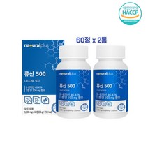 류신 단백질 고함량 뉴신 루신 아미노산 BCAA 산양유 초유 대두단백 타블렛 여성 남성 노인 단백질보충제 식약청 해썹 인증 2통, 1세트, 132g