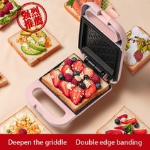 붕어빵기계 군고구마기계 팝콘기계 누룽지기계 소스배합기 미니붕어빵기계미니 전기 양면 가열 샌드위치 아, 02 Pink_02 UK