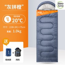 백패킹침낭 캠핑침낭 사계절 가벼운 슬리핑백 글램핑 여행용 비박 트래킹, 1.0kg 그레이 오렌지