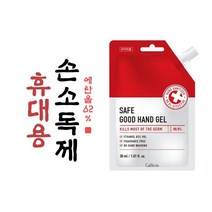 휴대용 핸드겔 손소독제 에탄올 62% 손청결제 깨끗한손 겔타입