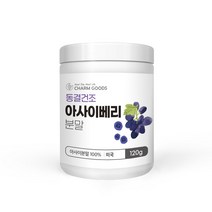 아사이베리 100% 분말 순수 동결건조 아사이 가루 브라질 리얼 아사히베리 열매 파우더 쥬스 미국제조 원물 즙 주스 스무디 효능 먹는법 아마존의선물 슈퍼푸드 무설탕 무색소 무방부제, 1통, 120g