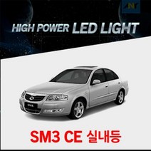 [SM3 CE전용] 1 1 교체형 하이파워 LED실내등, 28MM타입(1개)