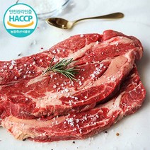 [마장동숙성육] 미국산 등심 1kg, 없음, 1개
