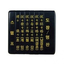 그린피앤에스 경조인 소, 단품