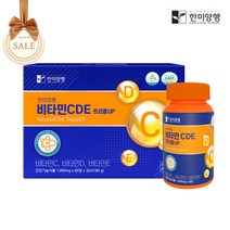 한미양행 비타민CDE 트리플UP 약국 천연 영국산 프리미엄 비타민C, 비타민CDE 트리플UP 2박스(12개월)
