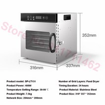 식품 탈수기 스낵 탈수 기 과일 야채 허브 고기 기 가정용 및 상업용, 8층, 220V