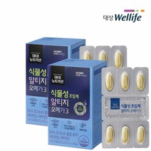 식물성 초임계 알티지 오메가3 비타민D 미세조류 rtg 눈오메가3 비타민E 대상웰라이프 950mg 30캡슐 2통