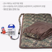 뉴 화로로 2~3인용(더블) 야외용 매트 +보일러 캠핑 난방매트 온수매트 캠핑필수템 낚시용품 캠핑용품 캠핑추천