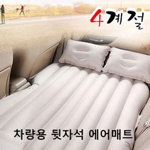 코란도 투리스모 에어매트 차박 사계절 뒷좌석 쿠션, 에어매트_블랙_물결분리형, 1개