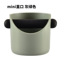 휴대용 에스프레소 머신 1구 커피머신 수동 추출기 메이커 미니 카페용 커피 노크 상자 찌꺼기 커피 그라인드 덤프 빈 안티 슬립 커피 가루 찌꺼기 상자 커피 도구 카페 액세서리, 회색 녹색 - 작은