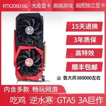 다양한 GTX1660S 750TI 960 RTX2060 3060 2G4G6G 데스크탑 컴퓨터 게임 그래픽 카드, 8GB