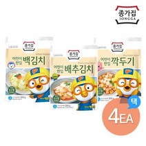 F종가집 어린이 한입김치 300gx4개 골라담기 배추/깍두기/백, 배추김치2개+깍두기1개+백김치1개