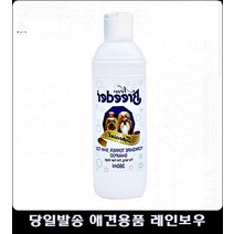 장모종샴푸 요크셔테리어 시츄 목욕 강아지피부병냄새 애견냄새 강아지목욕방법 애견셀프목욕